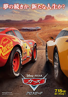 Cars 3 7 posters%2Bcars%2B3 03
