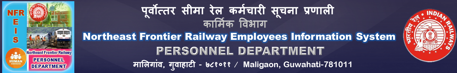 N F Railway Employees Information System