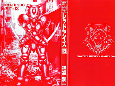 【人気ダウンロード！】 神堂潤 redeyes 608693-神堂潤 redeyes レッドアイズ