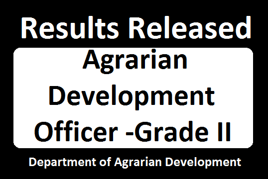 Results Released : Agrarian Development Officer -Grade II