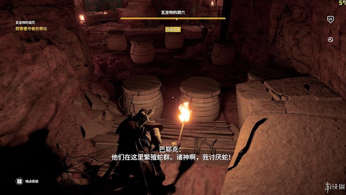 刺客教條 起源 (Assassin's Creed Origins) 遊戲圖文攻略