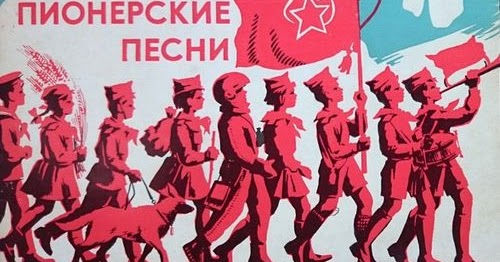Пионер песня хай. Пионер песня хай. Пионер песня хай. Hi-fi группа пионер. Пионер hi fi.