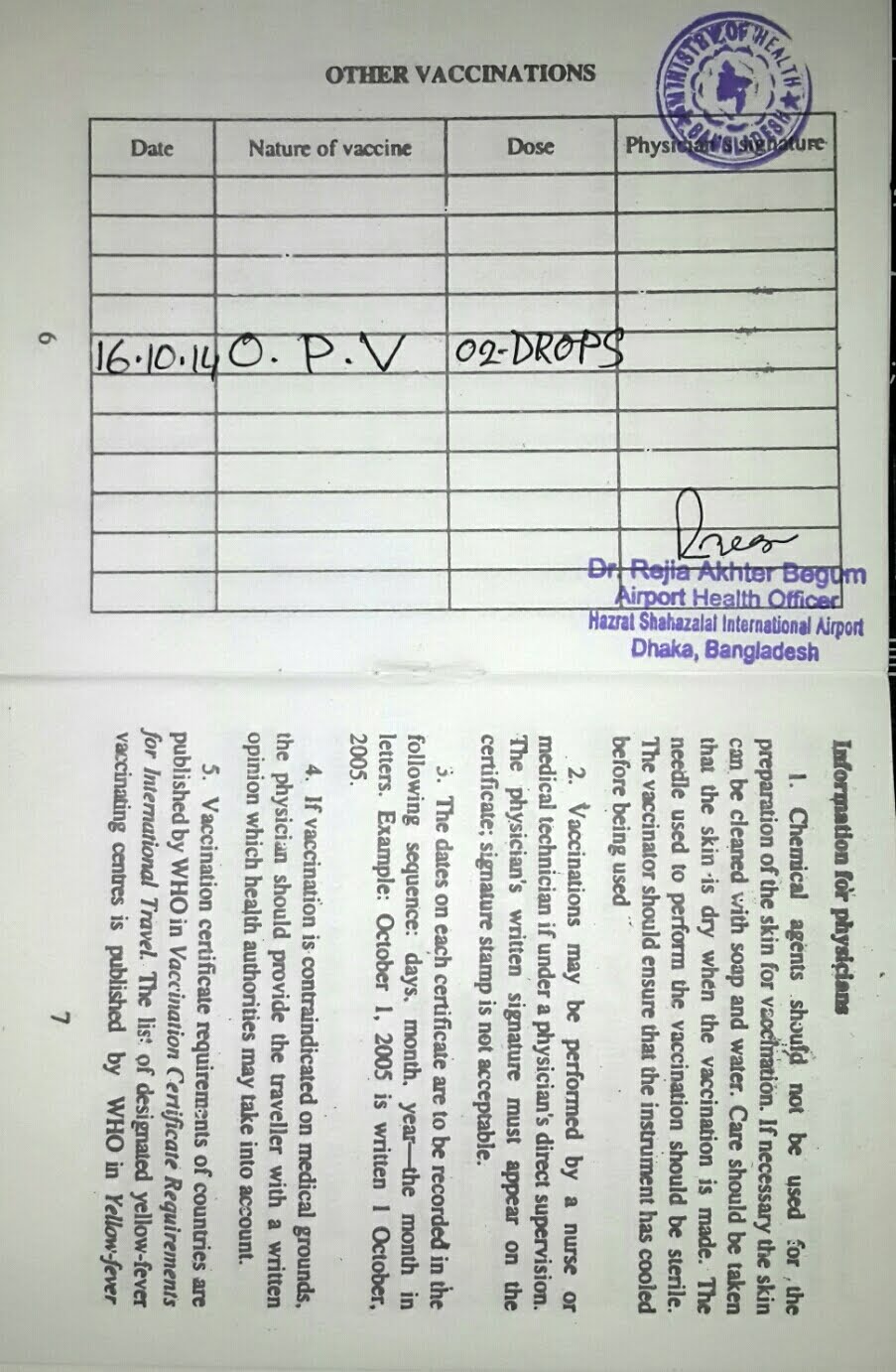 Studying MBBS / BDS in government colleges of Bangladesh for Pakistani