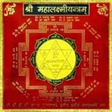A very powerful yantra to attract wealth and prosperity