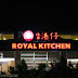 Royal Kitchen - a Chinese Seafood Restaurant in Seaside Dampa 