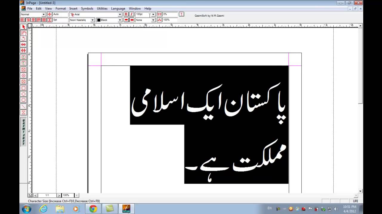 urdu inpage 2009 free download for windows 7 filehippo