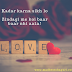 500+ {Unique} Beautiful Love Shayari in Hindi for Girlfriend 140 words & 1500+ Collections