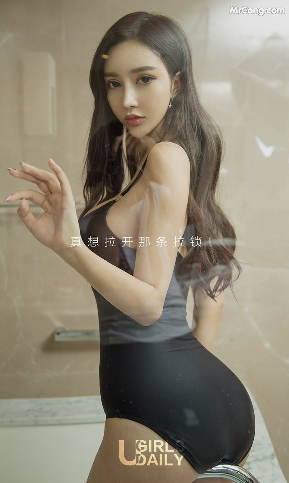 UGIRLS - Ai You Wu App No.921: Model An Rou (安 柔) (40 photos)