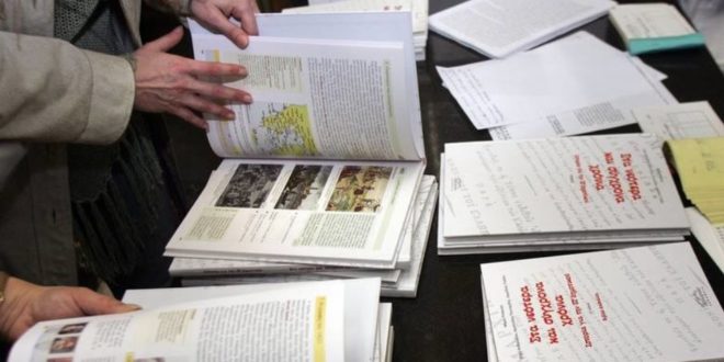Αλλάζουν τα σχολικά βιβλία μετά την κύρωση της Συνθήκης των Πρεσπών Αλλάζουν τα σχολικά βιβλία μετά την κύρωση της Συνθήκης των Πρεσπών