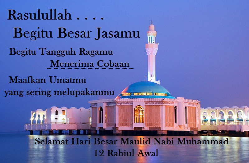 42+ Ucapan Selamat Hari Maulid Nabi Muhammad 2020 Background