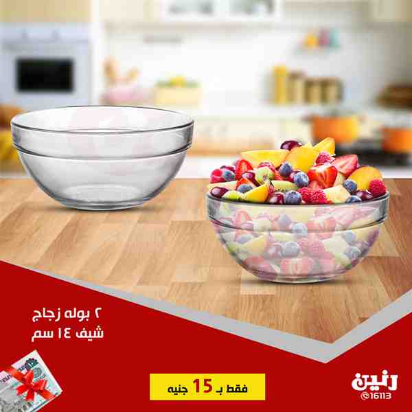 عروض رنين الاحد 28 اكتوبر 2018 مهرجان ال 15 جنيه عروض رنين الاحد 28 اكتوبر 2018 مهرجان ال 15 جنيه