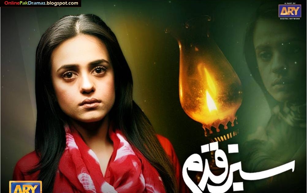 ary digital drama sabz qadam episode 16