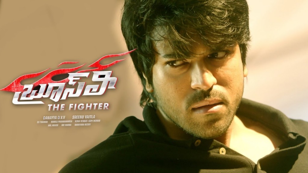 Bruce Lee - The Fighter Telugu movie review by audience