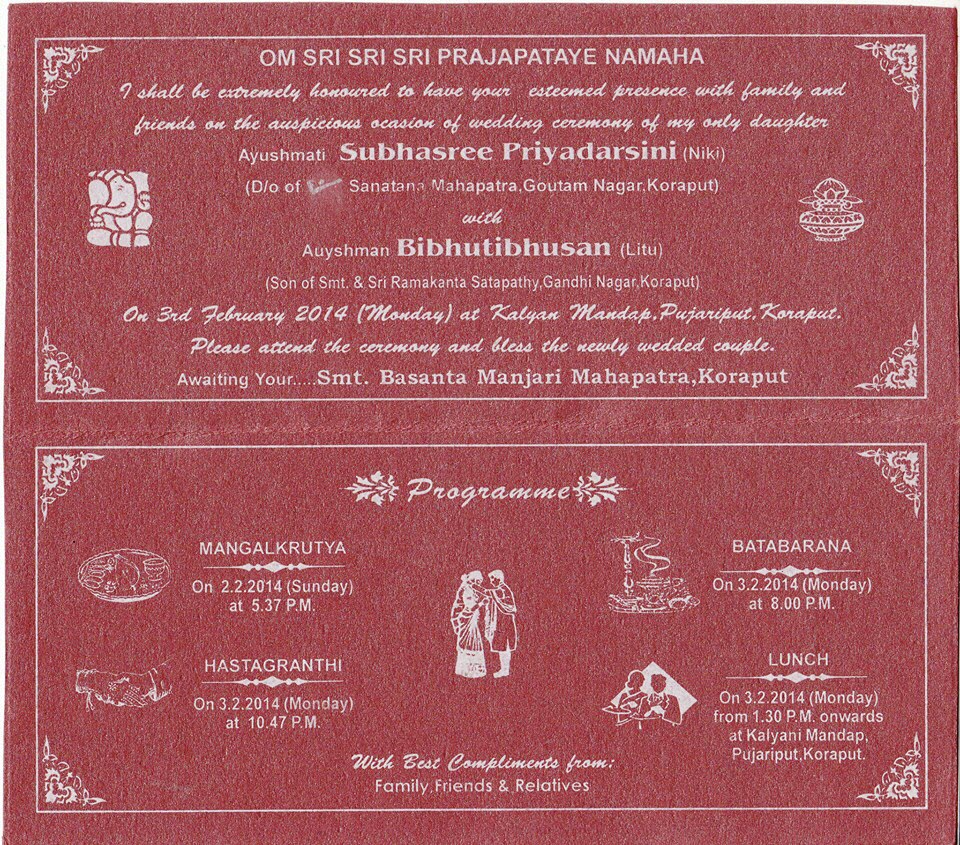 Indian Marriage Invitation Card Design Indian Marriage Invitation Card Design