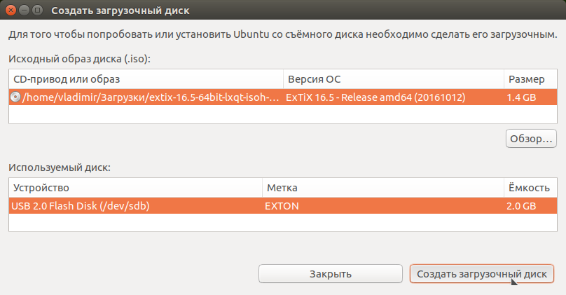 Создание мультизагрузочной флешки или внешнего жесткого в Easy2Boot