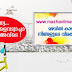 How to watch Mazhavil Manorama serials & shows online- Official sources details