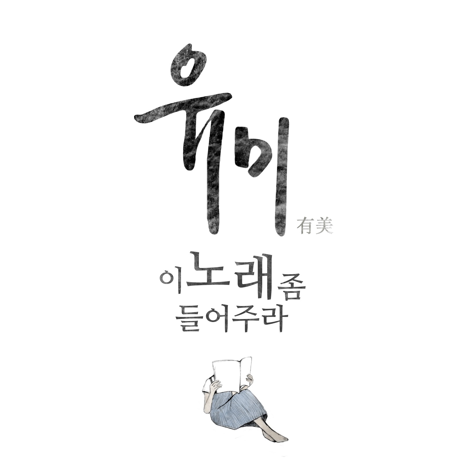 kenshi yonezu flamingo single download kpop jpop like download mp3 songs 320k korean pop jpop yu kenshi yonezu flamingo single download kpop jpop like download mp3 songs 320k korean pop jpop yu