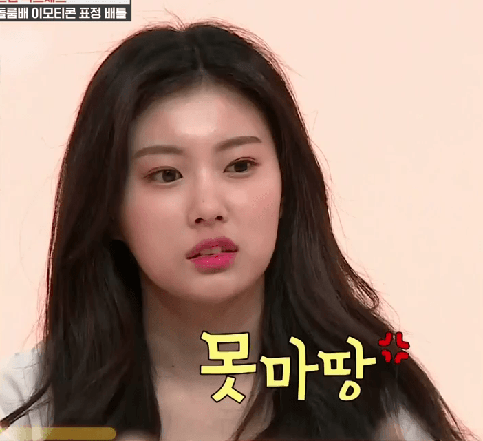 아이즈원, 아이돌룸 이모티콘 모음..