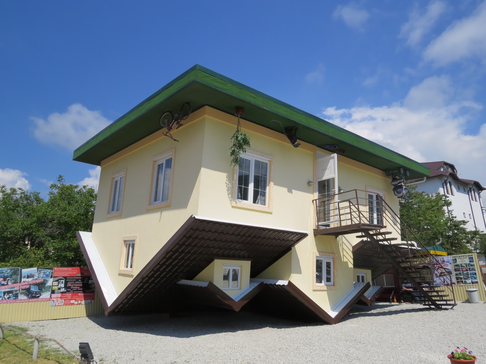 Дом вверх дном Кабардинка