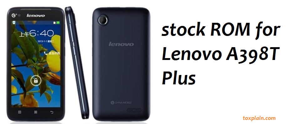 Прошивка lenovo a398t скачать