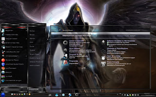 Download Tema Untuk Windows 7