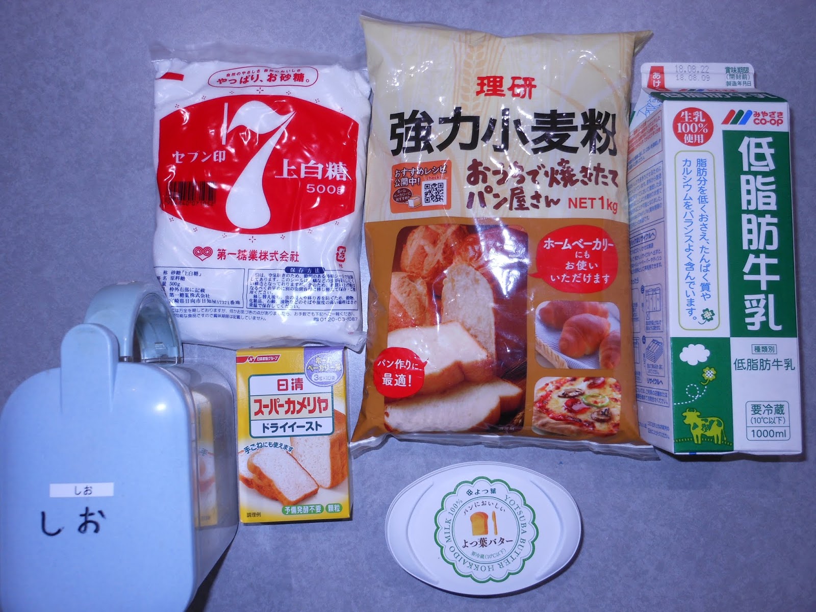 聖こりんのメモ帳 ゼロキューブの家 電子レンジで発酵を助ける時短パン作り