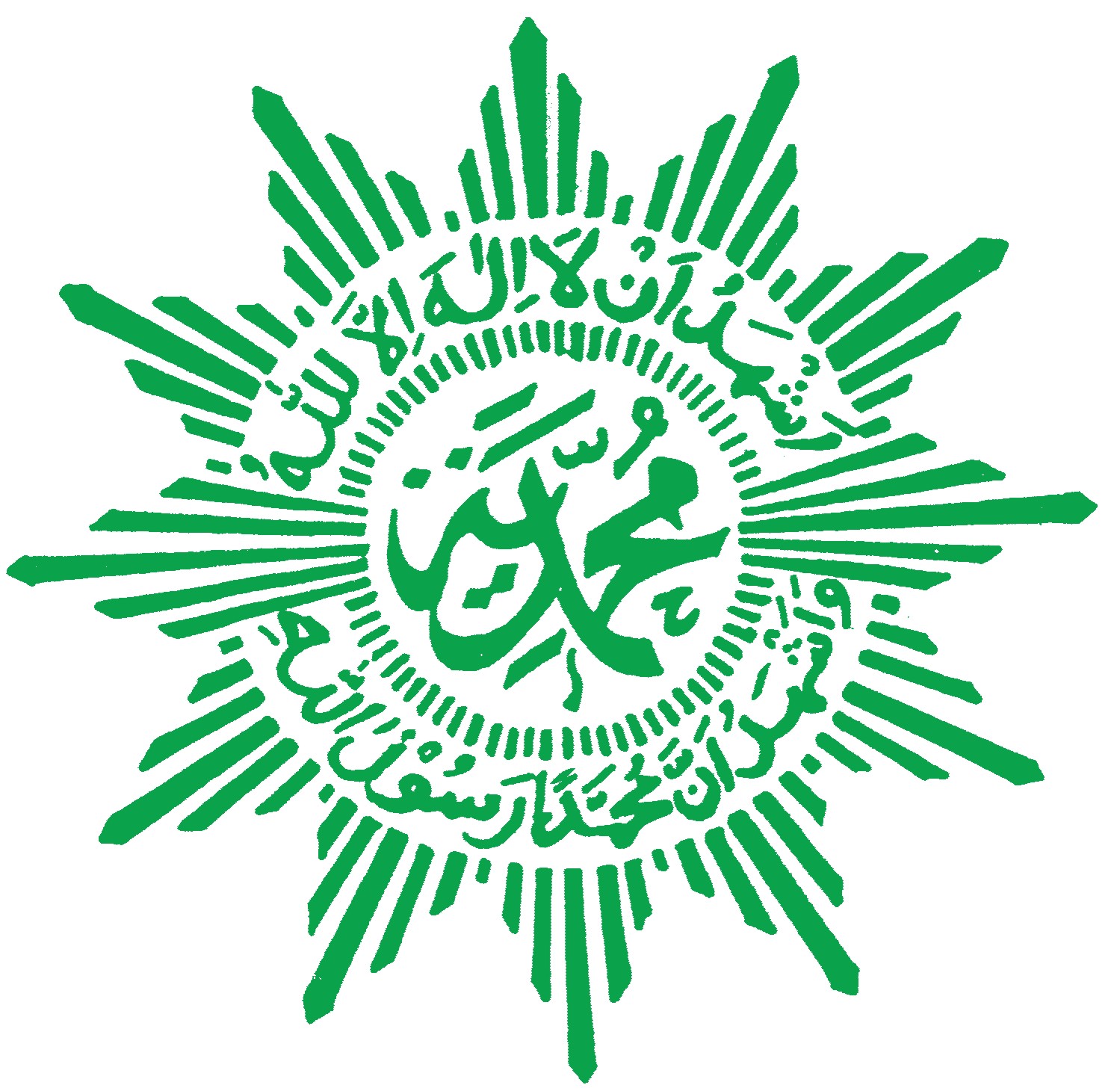 Justru NU yang Sudah Menjadi Muhammadiyah* - Catatan Seorang Kader