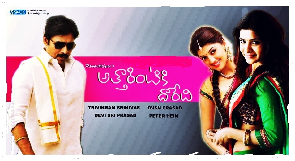 Attarintiki daredi telugu movie download torrents Attarintiki daredi telugu movie download torrents