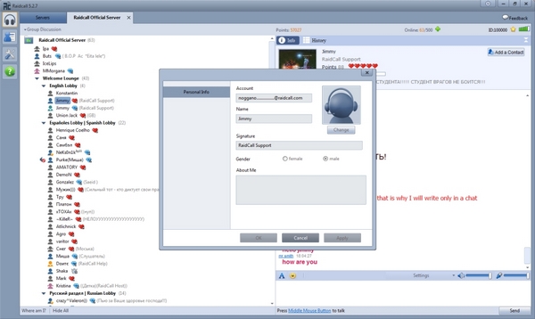 RaidCall 8.2.0 - Δωρεάν εφαρμογή συνομιλίας με Voice Chat