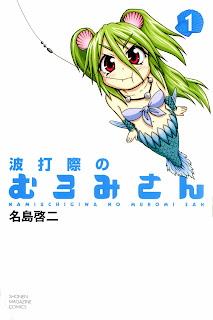 Download Free Raw Manga Ryuurouden Chuugen Ryouranhen 龍狼伝 中原繚乱編 Update Volume 16 At Rawcl Download Free Raw Manga Ryuurouden Chuugen Ryouranhen 龍狼伝 中原繚乱編 Update Volume 16 At Rawcl