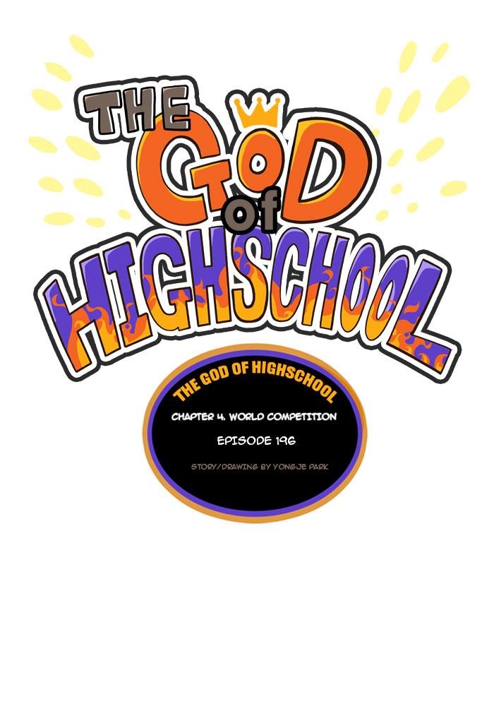 The God of High School Chapter 196 - HolyManga.net