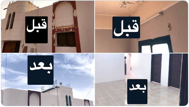 أفضل شركة ترميم منازل بالرياض أفضل شركة كشف تسربات المياه بالرياض