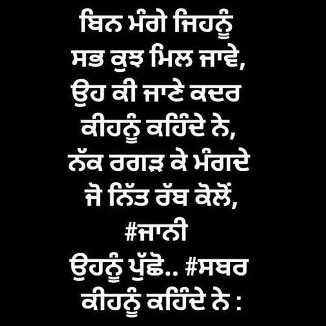 punjabi love wallpapers free