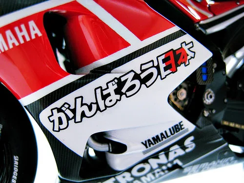 Yamaha Japan