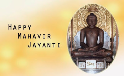 Mahavir Jayanti  