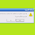 طريقة سهلة لتغيير اسم ملف رفض الحاسوب تغييره طريقة سهلة لتغيير اسم ملف رفض الحاسوب تغييره