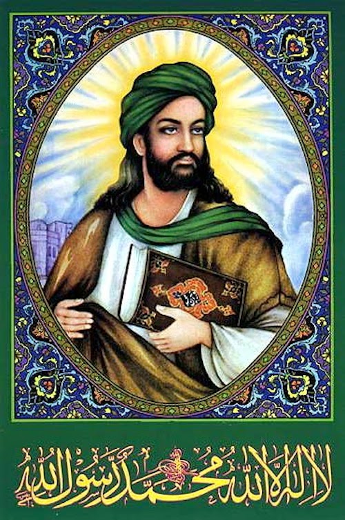 Midlist Writer Muslim Depictions Of The Prophet Muhammad