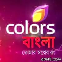 TOMAR SOPNER RONG - Colors Bangla Theme Song Lyrics