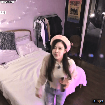 블핑하우스 1화 로제.gif