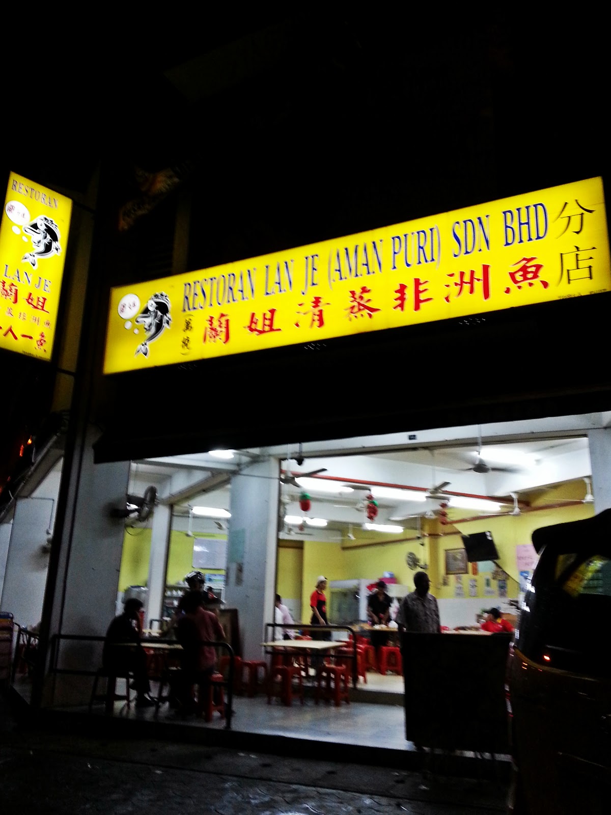 Venoth's Culinary Adventures Restoran Lan Je Desa Aman Puri, Kuala Lumpur