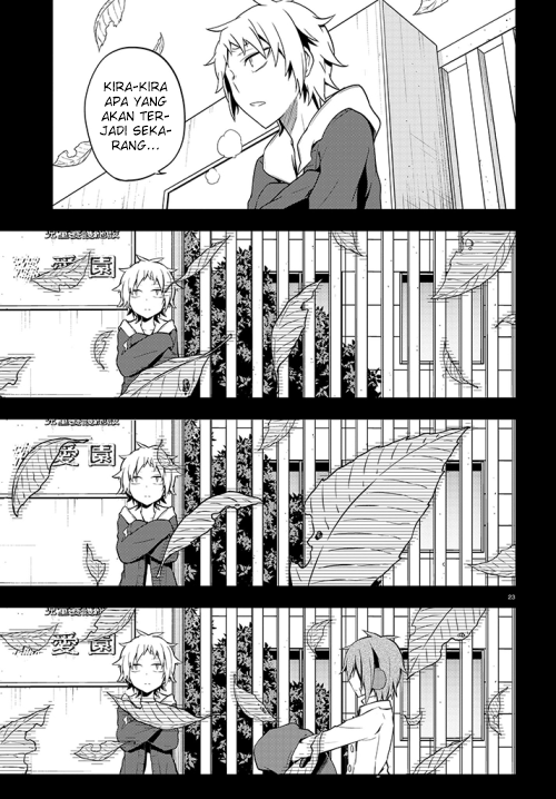 Download Kagerou Days Manga Sub Indo Download Kagerou Days Manga Sub Indo