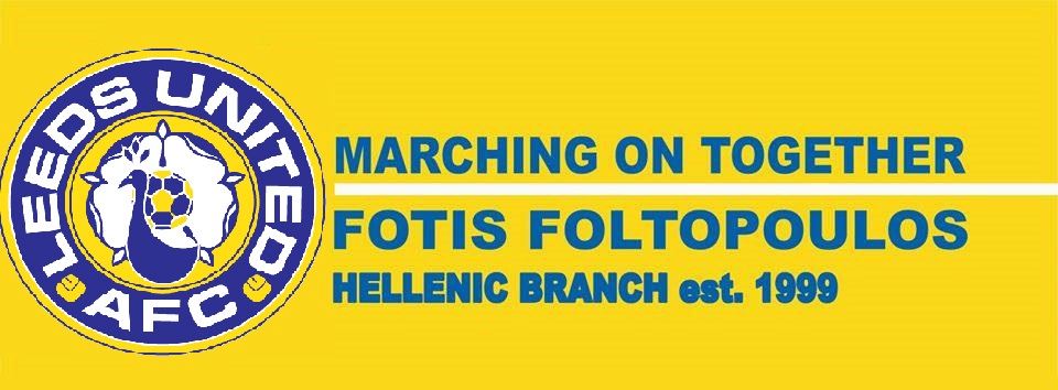 ΠΑΝΕΛΛΗΝΙΑ ΛΕΣΧΗ ΦΙΛΩΝ LEEDS UNITED ''Fotis Foltopoulos''