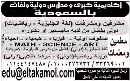 الاهرام - وظائف خالية فى جريدة الاهرام الجمعة 15-07-2016 %25D9%2588%25D8%25B8%25D8%25A7%25D8%25A6%25D9%2581%2B%25D8%25AF%25D9%2588%25D9%2584%2B%25D8%25A7%25D9%2584%25D8%25AE%25D9%2584%25D9%258A%25D8%25AD%2B%25D8%25A8%25D8%25AC%25D8%25B1%25D9%258A%25D8%25AF%25D8%25A9%2B%25D8%25A7%25D9%2584%25D8%25A7%25D9%2587%25D8%25B1%25D8%25A7%25D9%2585%2B%25D8%25A7%25D9%2584%25D8%25AC%25D9%2585%25D8%25B9%25D8%25A9%2B3