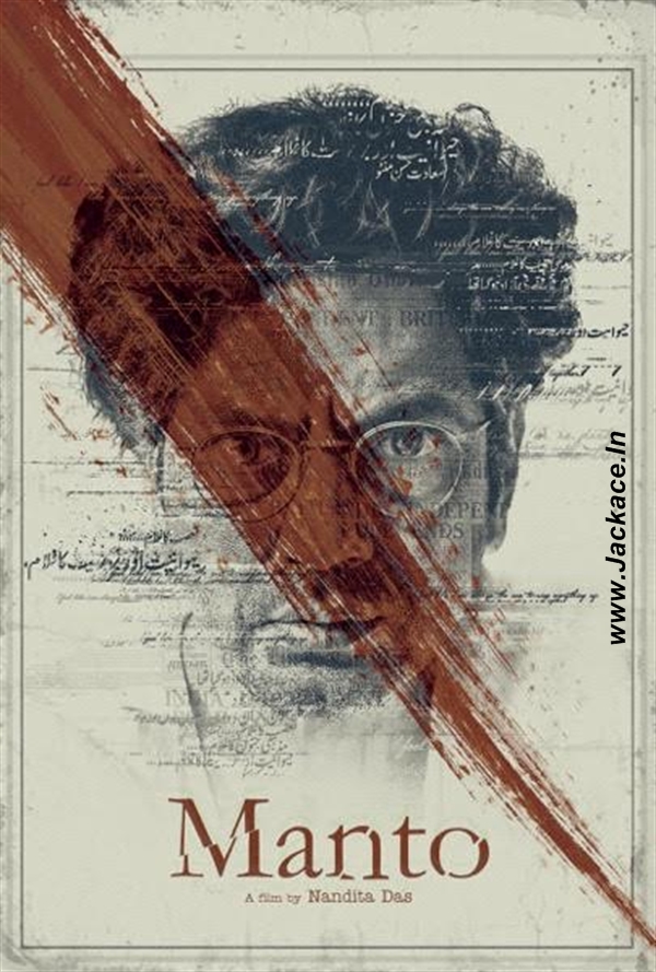 Manto First Look Poster 1