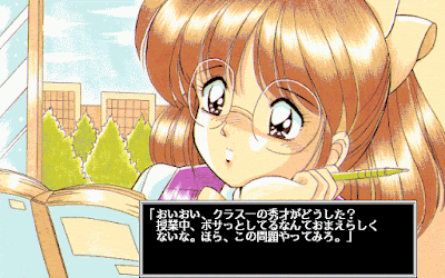 452827-d-p-s-zenbu-pc-98-screenshot-megumi-is-studying.gif