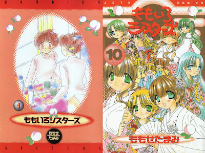 Momoiro Sisters (ももいろシスターズ) - 10 Volume Complete