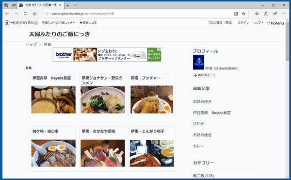 theme-store01.jpg
