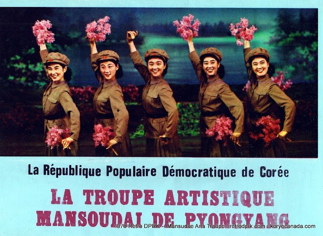 1978 Postcard Set Mansudae Arts Troupe