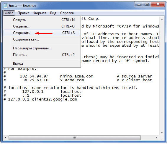 ошибка network failed в google chrome