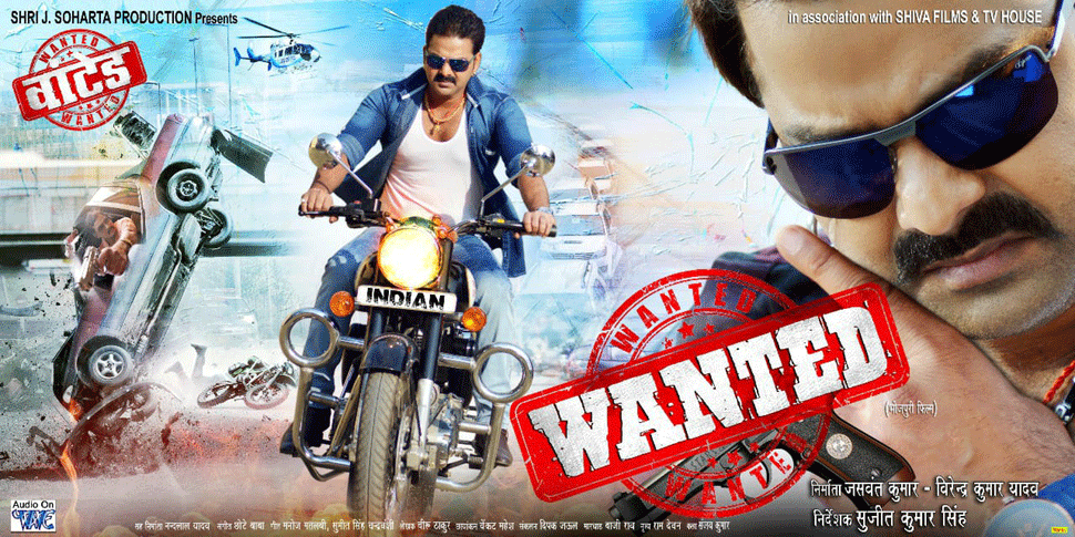 Bhojpuri movie Wanted 2019 wiki, full star-cast, Release date, Actor, actress, Song name, photo, poster, trailer, wallpaper